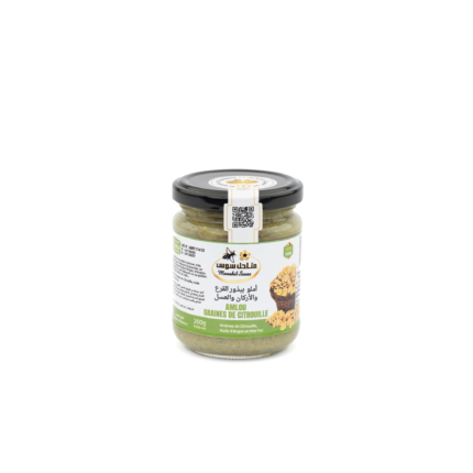 AMLOU AUX GRAINES DE CITROUILLE - أملو ببذور القرع